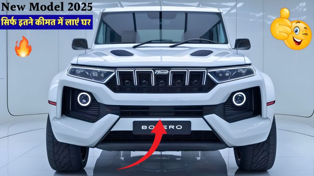 Mahindra Bolero New Model